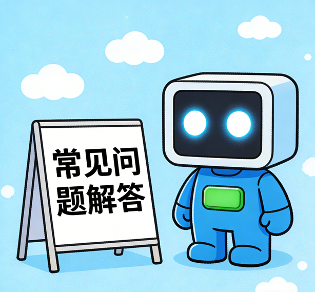郑州杏悦2平台常见问题